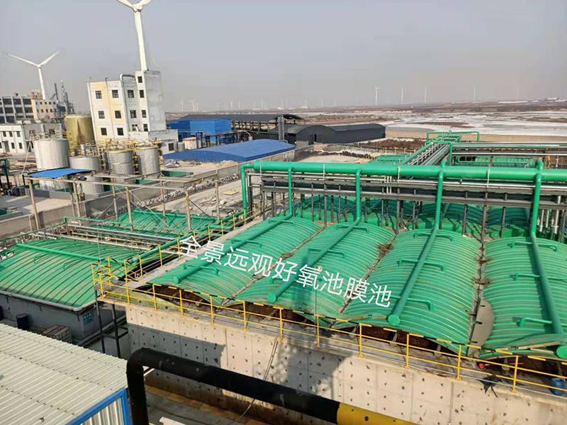 潍坊奥通药业有限公司新建日处理1000吨废水处理系统